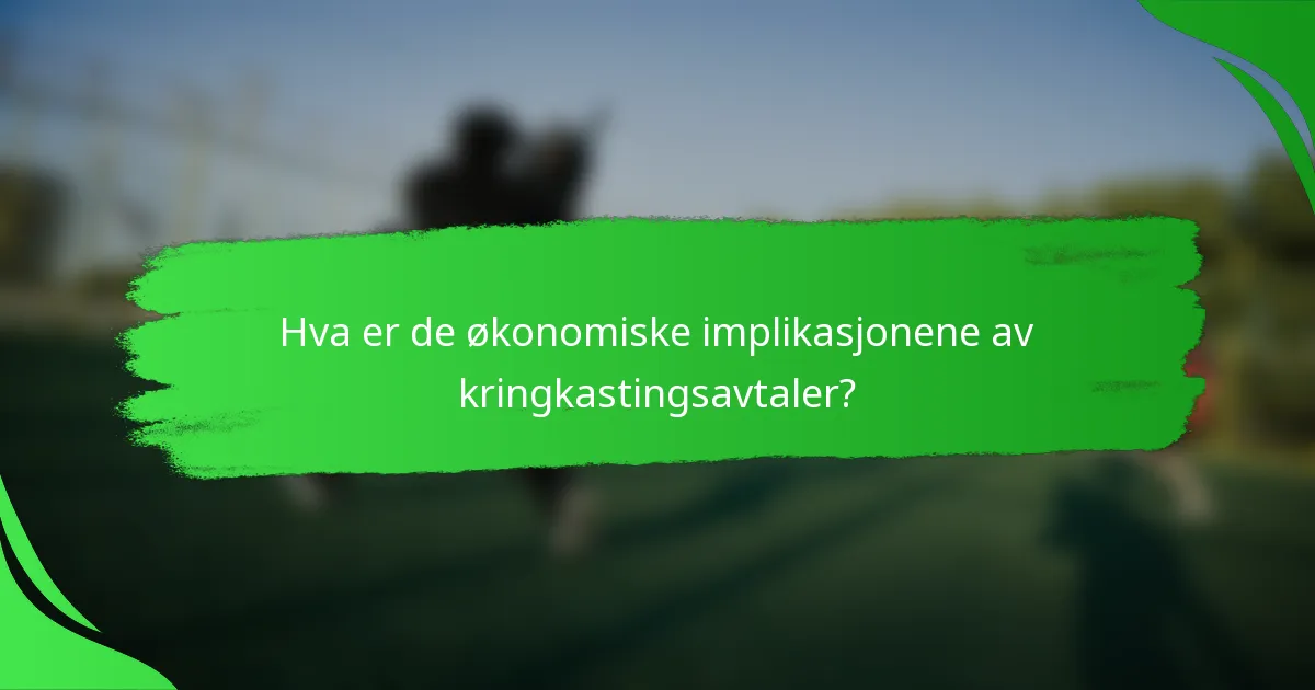 Hva er de økonomiske implikasjonene av kringkastingsavtaler?